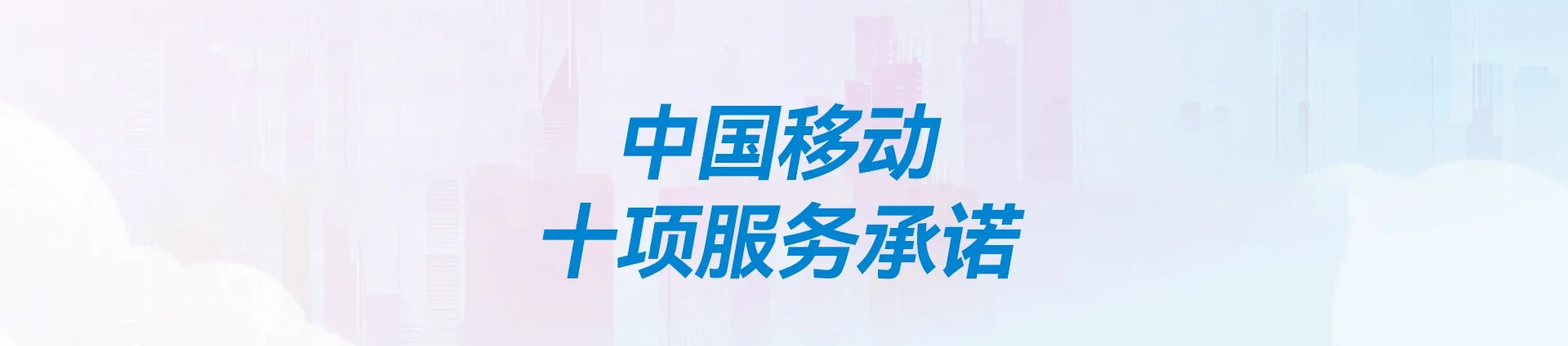 柘城县移动宽带