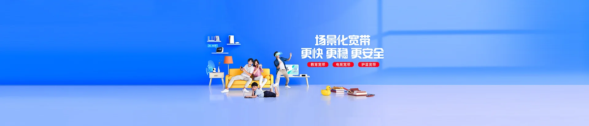 柘城县移动宽带