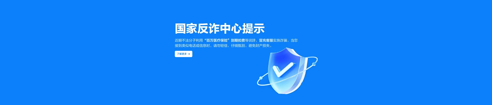 柘城县移动宽带