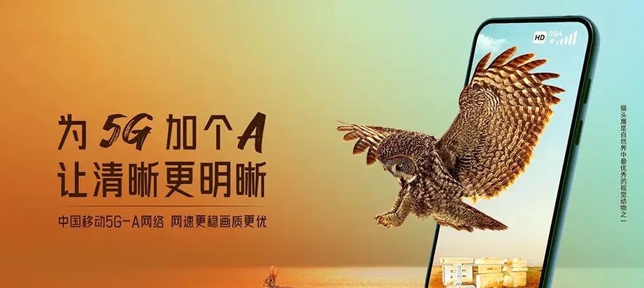 柘城县柘城县皇集乡 移动宽带