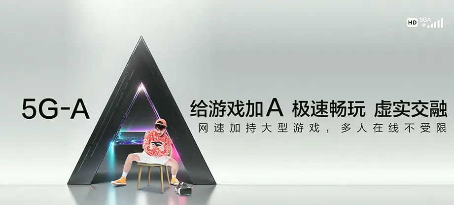 柘城县柘城县胡襄镇 移动宽带