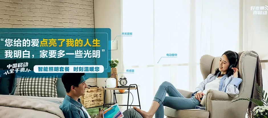 柘城县柘城县皇集乡 移动宽带