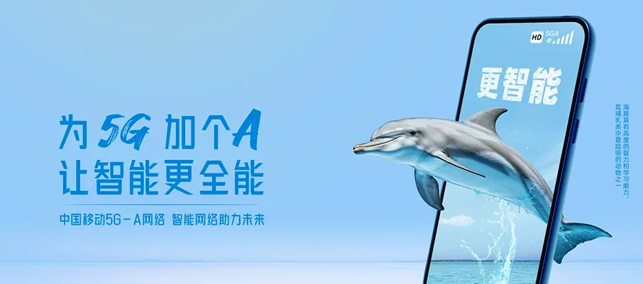 柘城县柘城县朱襄镇 移动宽带